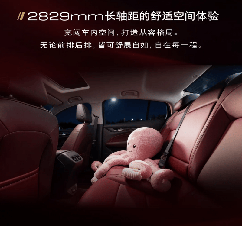 别克君威正式推出全新“曜黑竞速套件”限时优惠价3000元(图5)