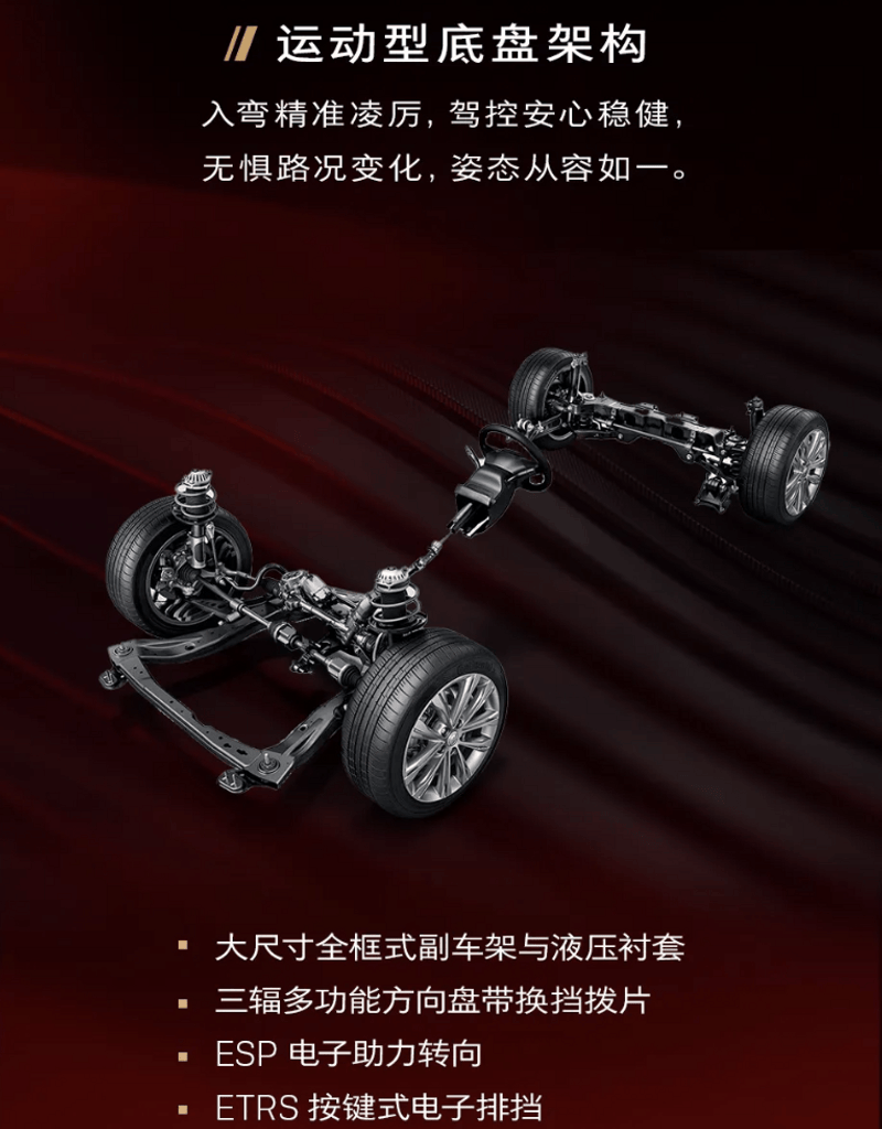 别克君威正式推出全新“曜黑竞速套件”限时优惠价3000元(图8)