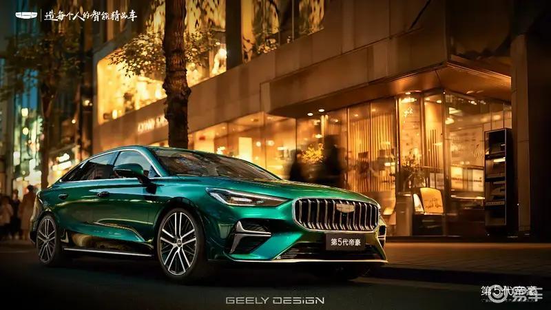 第5代帝豪设计解析暨技术发布会将于10月11日举行