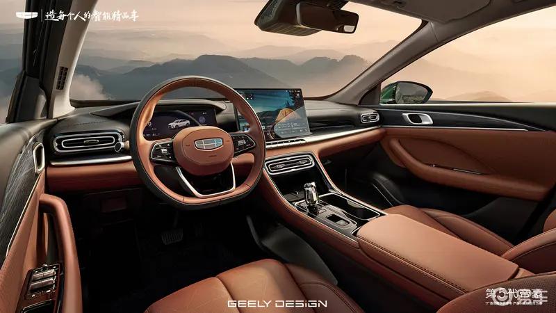 第5代帝豪设计解析暨技术发布会将于10月11日举行(图3)