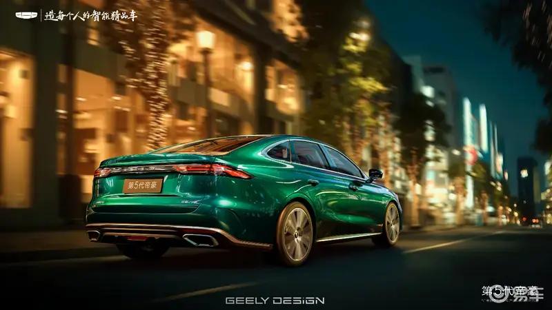 第5代帝豪设计解析暨技术发布会将于10月11日举行(图5)