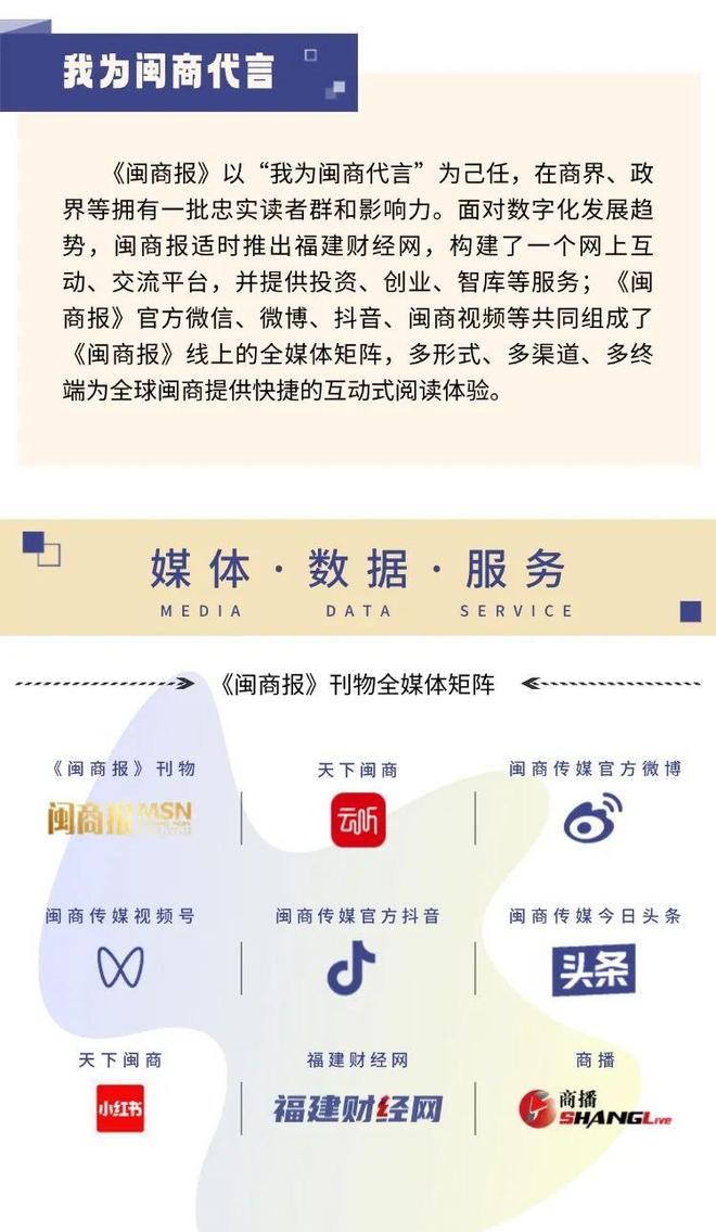 厦门半导体巨头科技感拉满宾利劳斯莱斯都用它家车灯(图8)