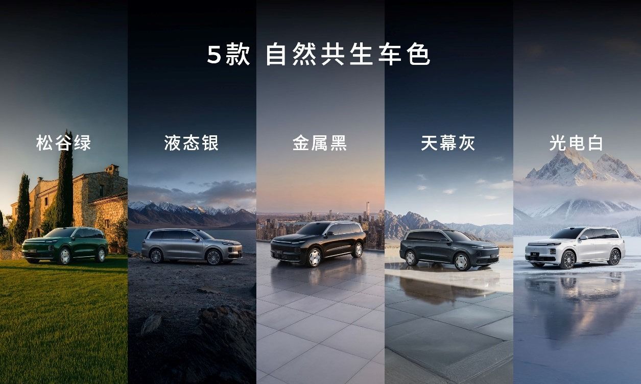 重塑全维豪华标杆零跑D19开启价值旗舰新时代(图6)