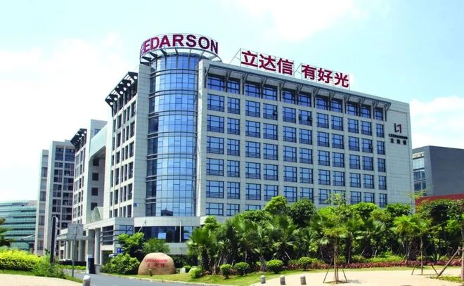 上半年营收前十！市场承压之下头部LED照企都在担忧什么？(图7)