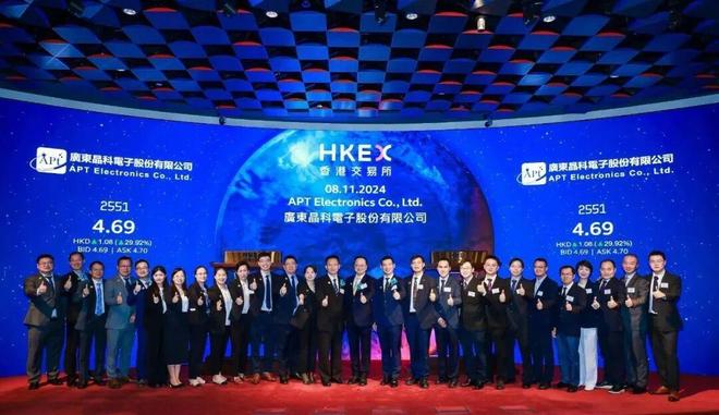 LED照明圈4家A股上市公司排队赴港IPO！背后释放了重要什么信号？