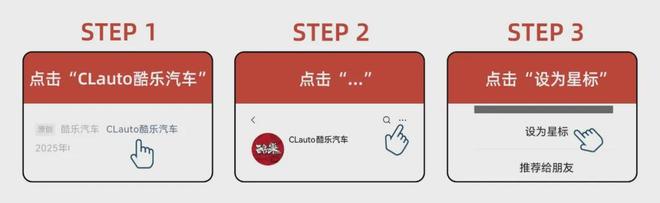 奔驰发布全新VisionIconic概念车复古与未来在这里完美统一酷乐汽车(图15)