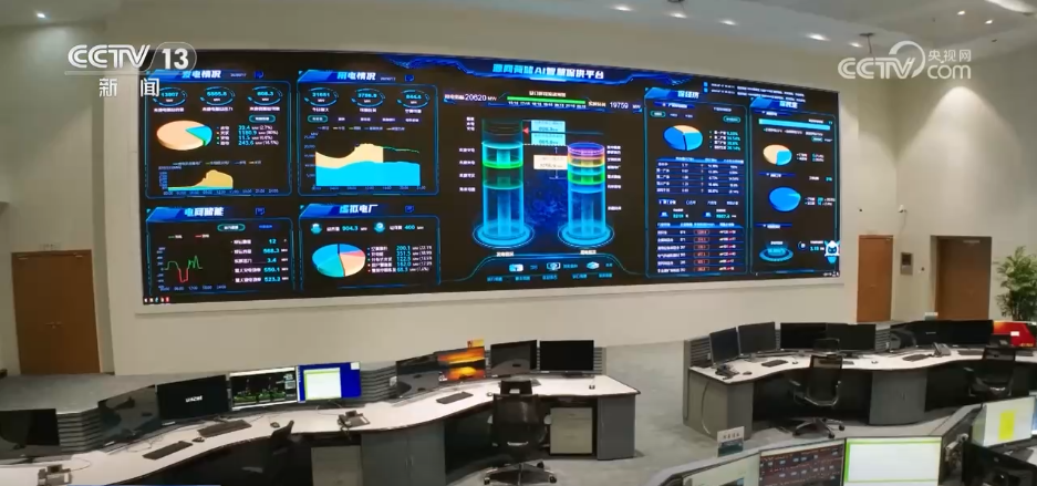 聚焦绿色和数字领域新职业新工种勾勒电力产业跃迁新图景(图3)