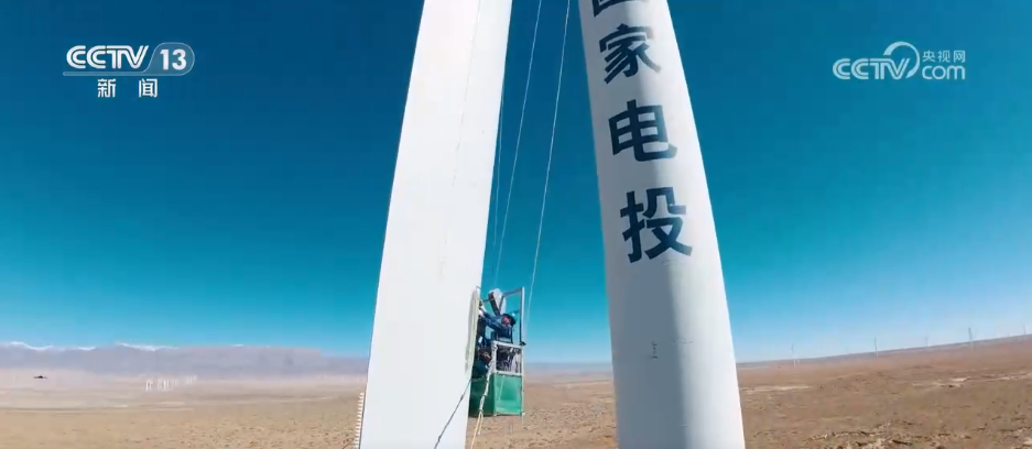 聚焦绿色和数字领域新职业新工种勾勒电力产业跃迁新图景(图7)