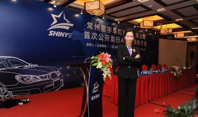 豪掷1亿！常州百亿女富豪母子联手抢占这一行业(图5)