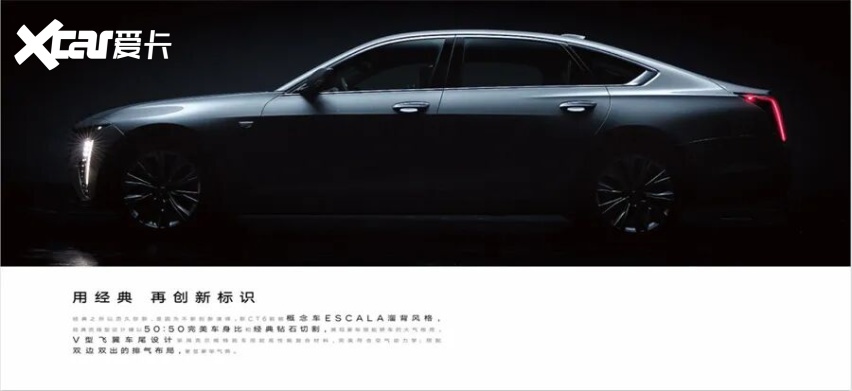 越级豪华旗舰再进化！凯迪拉克新CT6怎么选？这份导购帮你锁定最优解(图2)