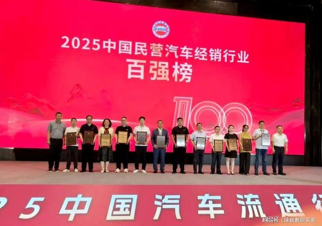 零跑汽车长沙云栖路店盛大启幕含浦片区迎来智能出行新地标(图14)