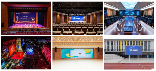 LED屏十大品牌有哪些？itc保伦股份荣获“LED显示屏非上市公司十强”(图5)