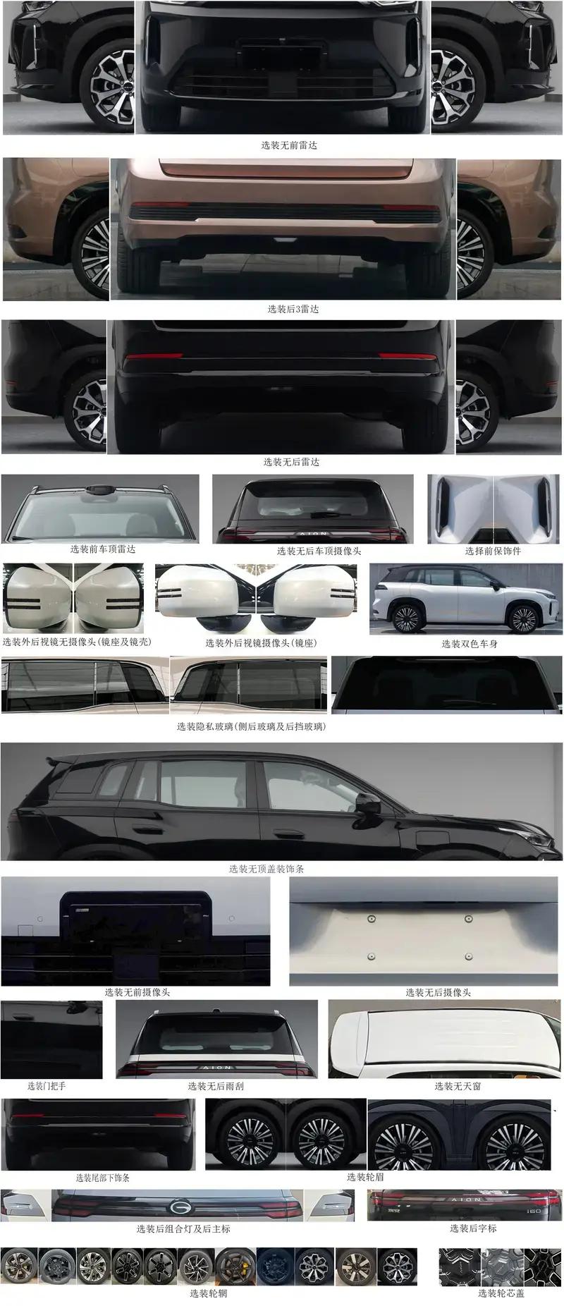 11月上市新车汇总岚图泰山零跑Lafa5领衔(图43)