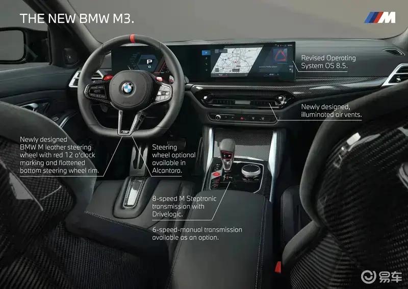 11月上市新车汇总岚图泰山零跑Lafa5领衔(图62)