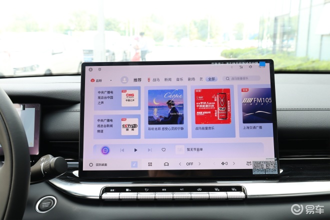 吉利第5代帝豪开启预售限时先享价689万起(图8)