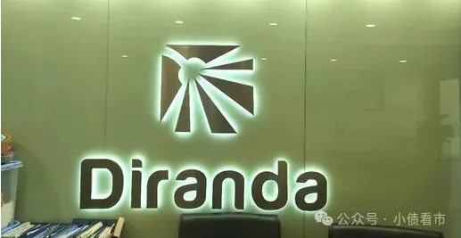 “深圳光电企业”爆发债务危机子公司私募可转债违约(图2)