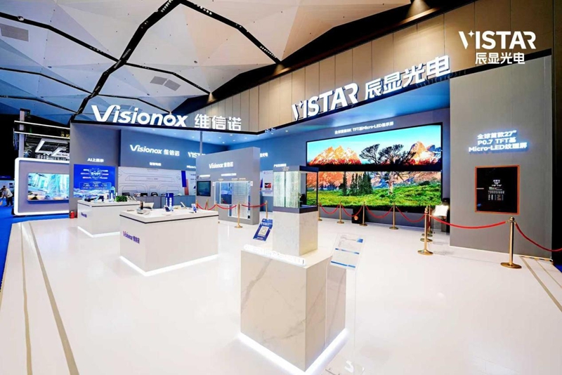 2025世界显示产业创新发展大会在成都开幕多款“成都高新造”产品亮相(图2)