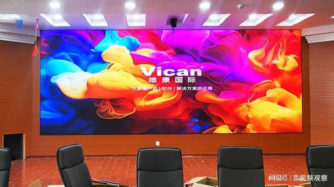 国内LED显示屏十大品牌详细榜单来了(图3)