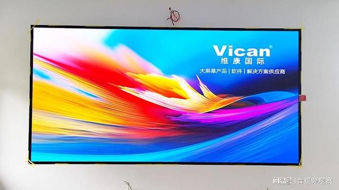 国内LED显示屏十大品牌详细榜单来了(图4)