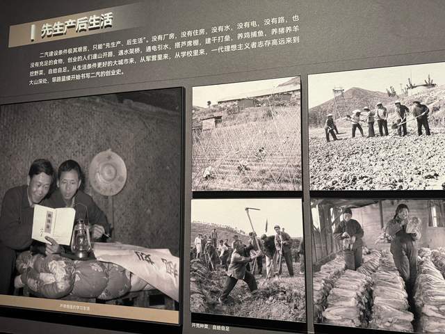 一盏马灯、一片芦席一座汽车博物馆的精神传承(图3)