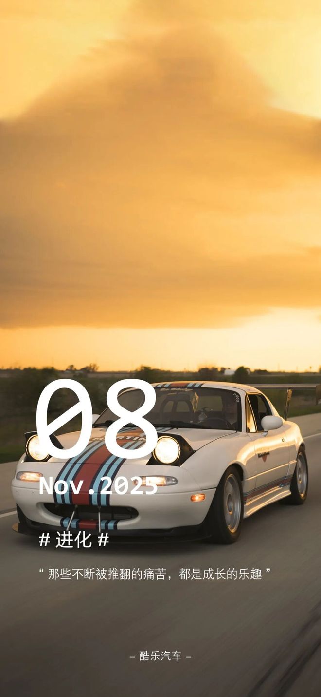 汽车翻灯那么帅为啥都没了？(图20)