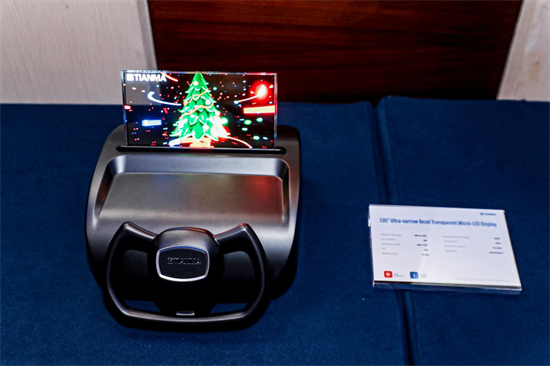 从进博会看中国“屏”实力天马Micro-LED如何筑牢“中国长城”(图2)