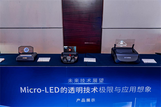 从进博会看中国“屏”实力天马Micro-LED如何筑牢“中国长城”(图6)