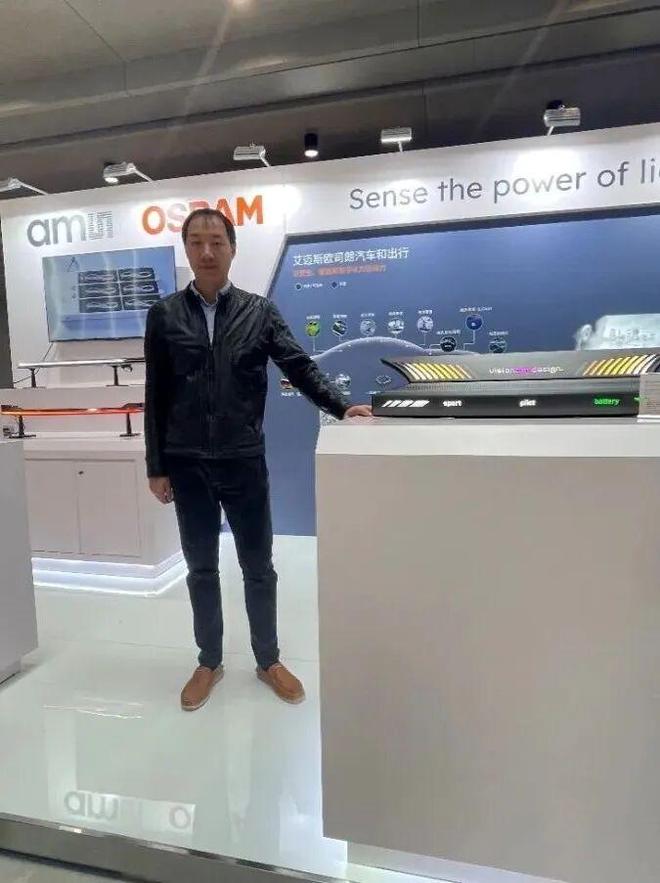 独家专访：艾迈斯欧司朗携手车企共拓汽车照明新应用