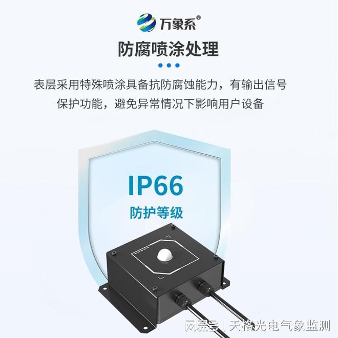 隧道洞内照度检测器：实时联动+低耗运维优化照明