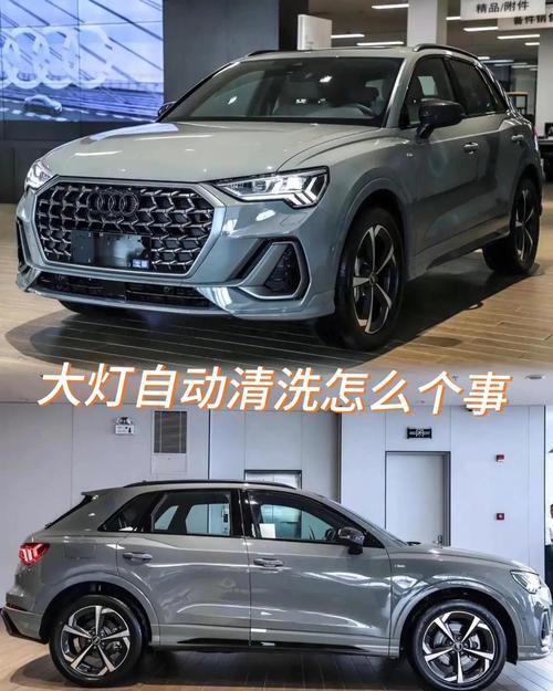 奥迪：德系豪华典范平衡经典与创新尽显德国制造魅力？