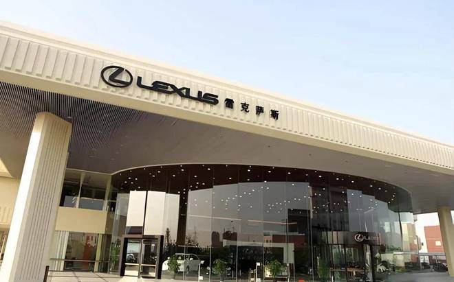 参观两座工厂+下山技术中心原来雷克萨斯的豪华是哲学