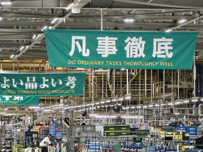 参观两座工厂+下山技术中心原来雷克萨斯的豪华是哲学(图4)