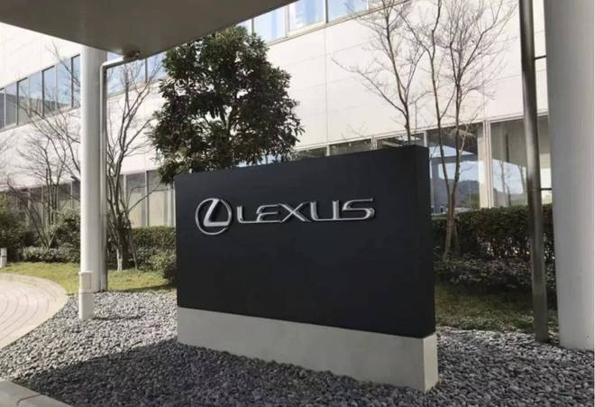 参观两座工厂+下山技术中心原来雷克萨斯的豪华是哲学(图2)