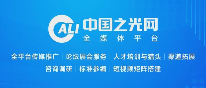 炸锅！照明圈出狠角色：3次闯关这家“小巨人”IPO终于首发过会(图5)