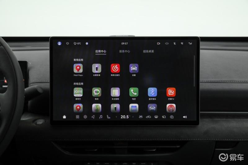 广州车展重点新车前瞻(下)全新RAV4荣放长安启源Q05领衔(图45)