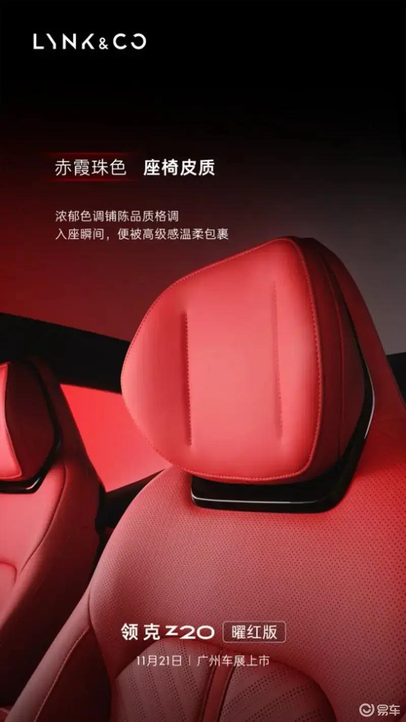 广州车展重点新车前瞻(下)全新RAV4荣放长安启源Q05领衔(图59)
