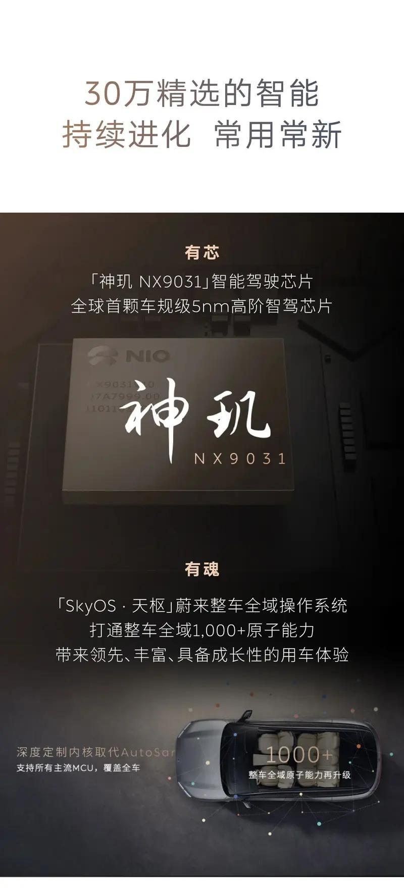 广州车展重点新车前瞻(下)全新RAV4荣放长安启源Q05领衔(图64)