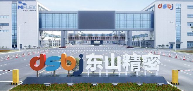 豪掷几个亿疯狂买买买！这么有钱都是哪些LED照企？(图2)