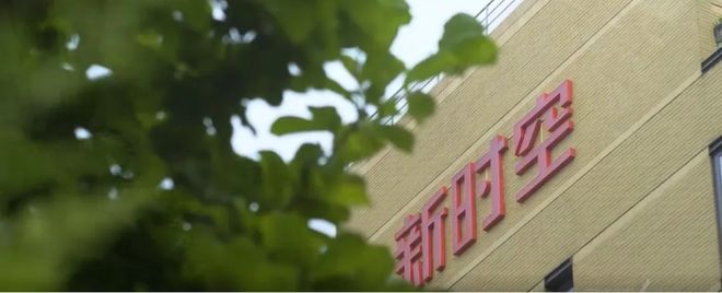 豪掷几个亿疯狂买买买！这么有钱都是哪些LED照企？(图4)