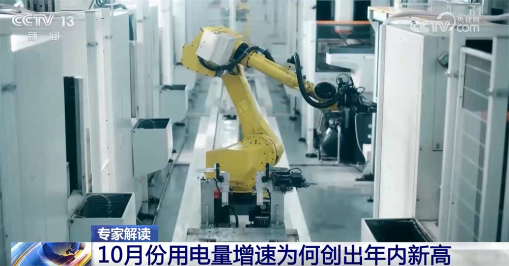 104%、新高！从10月份用电量增速看经济发展积极信号新增长点涌现(图2)