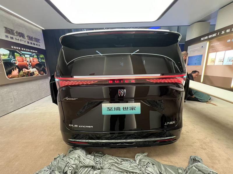 2025广州车展：别克至境世家亮相(图5)