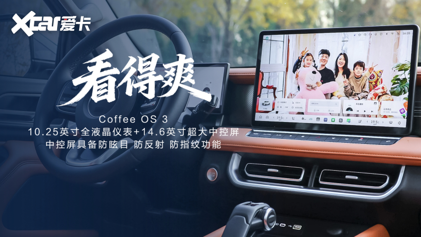 实力再进阶！2026款长城炮焕新上市998万元起(图6)