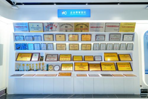 itc保伦股份荣获“2025年LED显示屏十大品牌”行业重量级荣誉(图7)