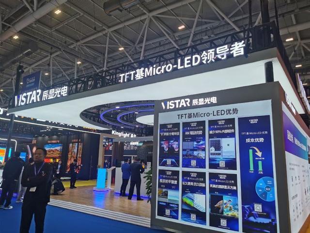 降本才是王道深天马和三安光电指出microLED根本任务(图3)