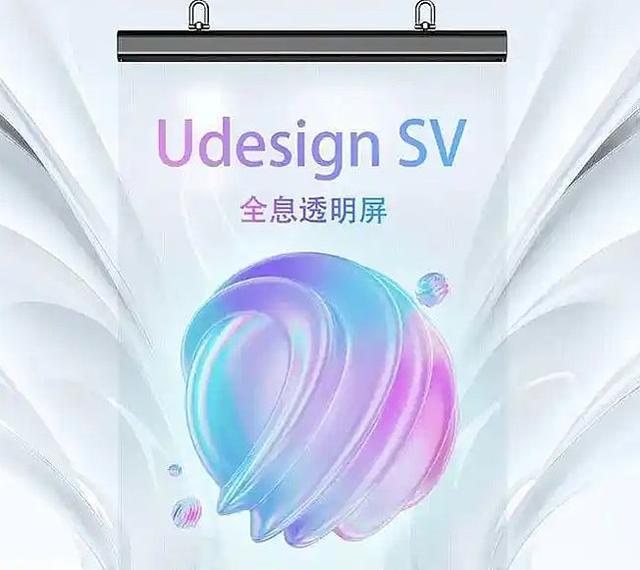 降本才是王道深天马和三安光电指出microLED根本任务(图2)