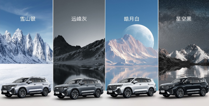 吉利第三代豪越L正式上市限时价899万元起(图5)