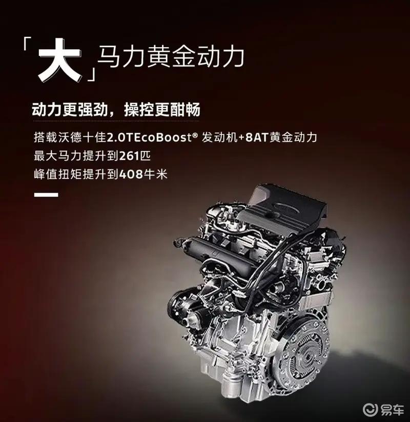 12月上市新车汇总别克至境世家岚图追光L领衔(图57)