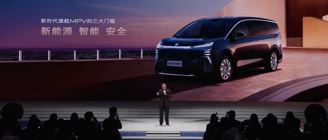 8屏座舱+五恒健康空间别克至境世家售4399万起(图3)