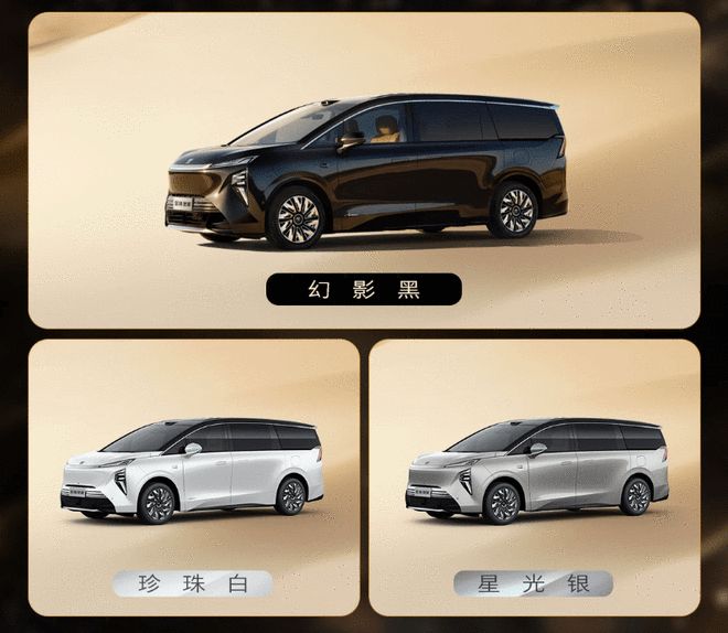 8屏座舱+五恒健康空间别克至境世家售4399万起(图4)