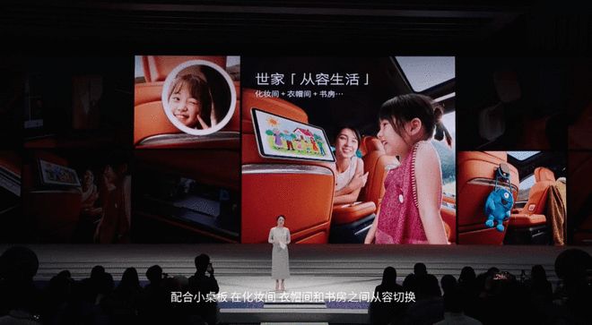 8屏座舱+五恒健康空间别克至境世家售4399万起(图13)